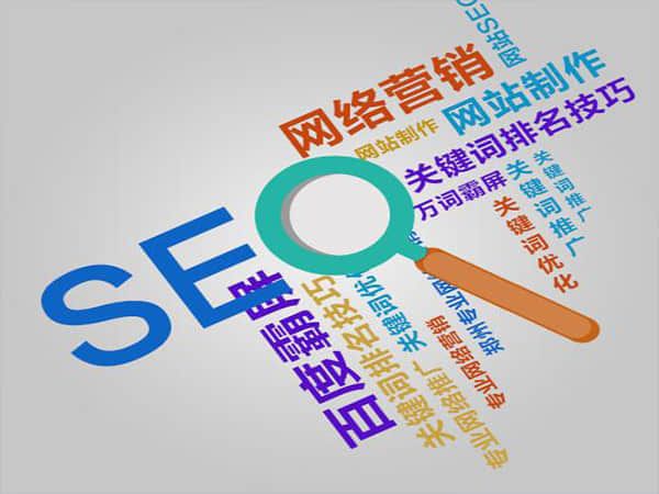 北镇提升网站排名的关键——专业SEO服务公司